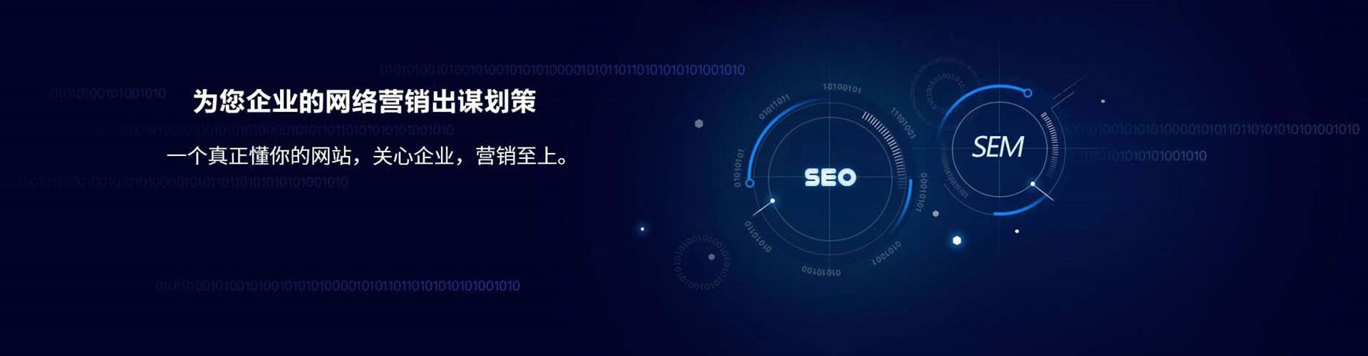 渝北百度推广返点