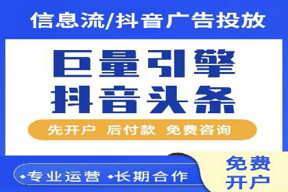 案例解析：成功SEM运营之道